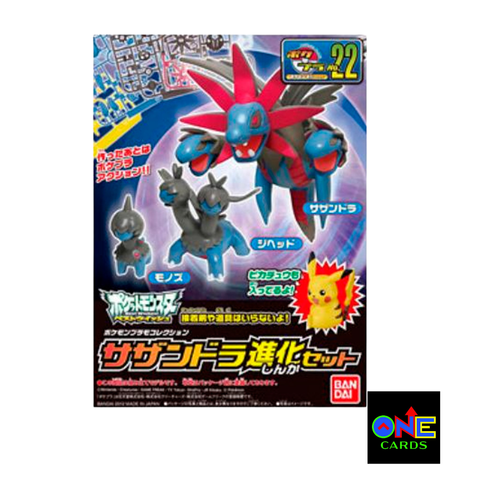 HYDREIGON EVOLUTIO SET