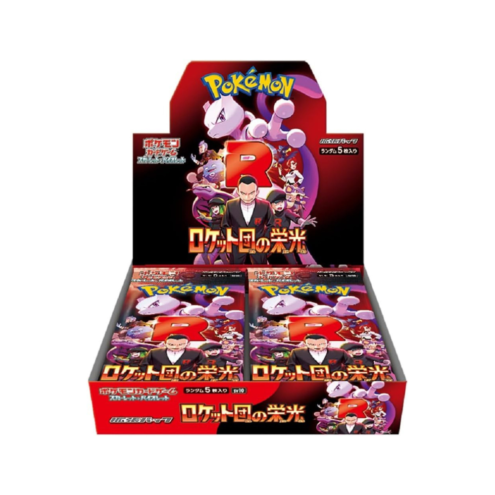 The Glory Of Team Rocket