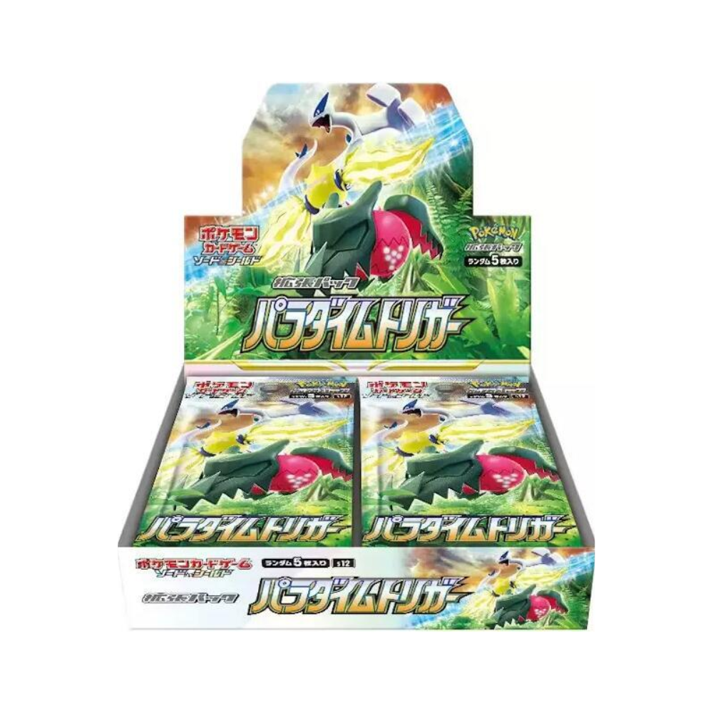 Paradigm Trigger Booster Box