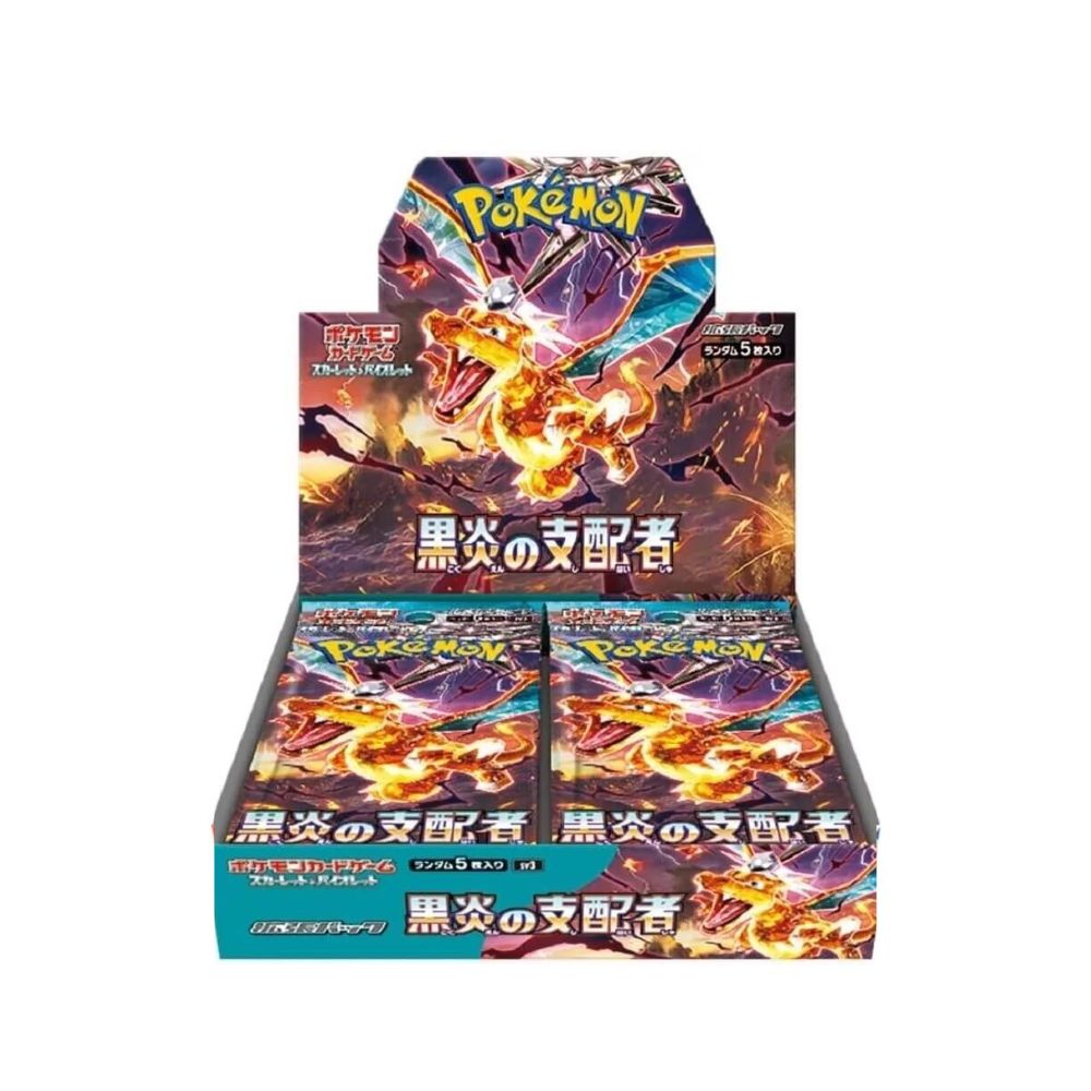 Ruler of the Black Flame Booster Box - SV3