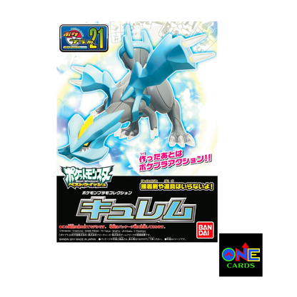 KYUREM POKEMON MODEL KIT