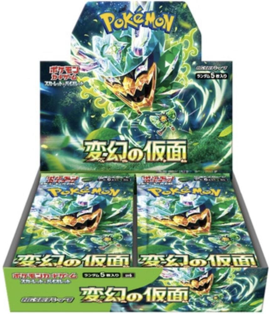 Transformation Mask Booster Box - SV6