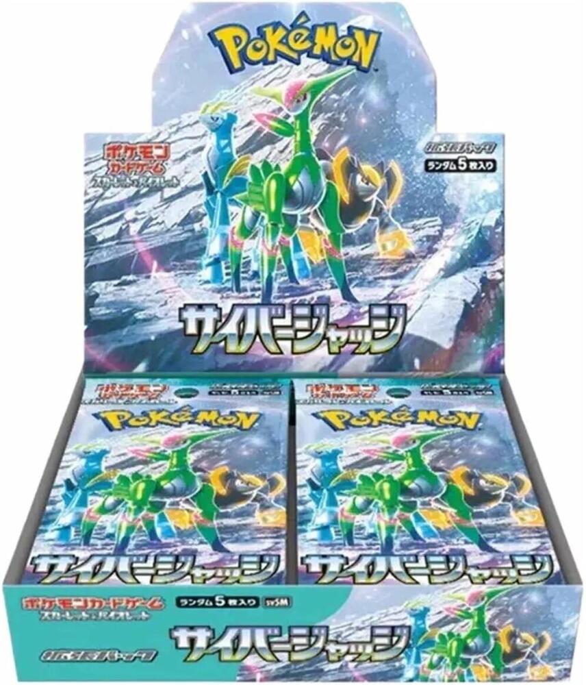 Pokemon Cyber Judge Booster Box - SV5M