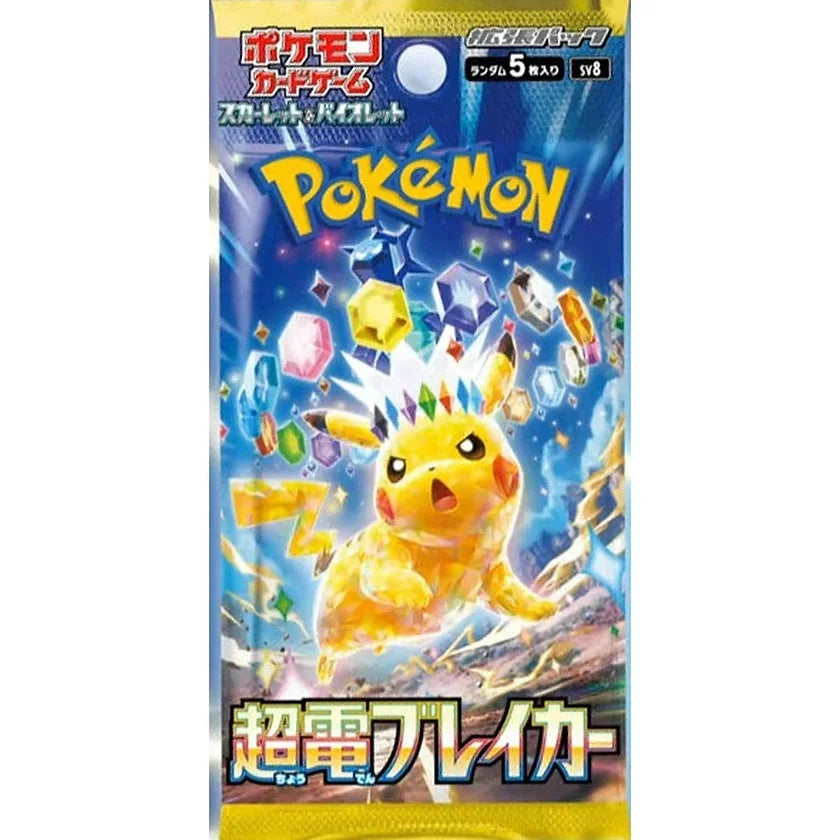 Pokémon Surging Sparks Booster Booster Pack