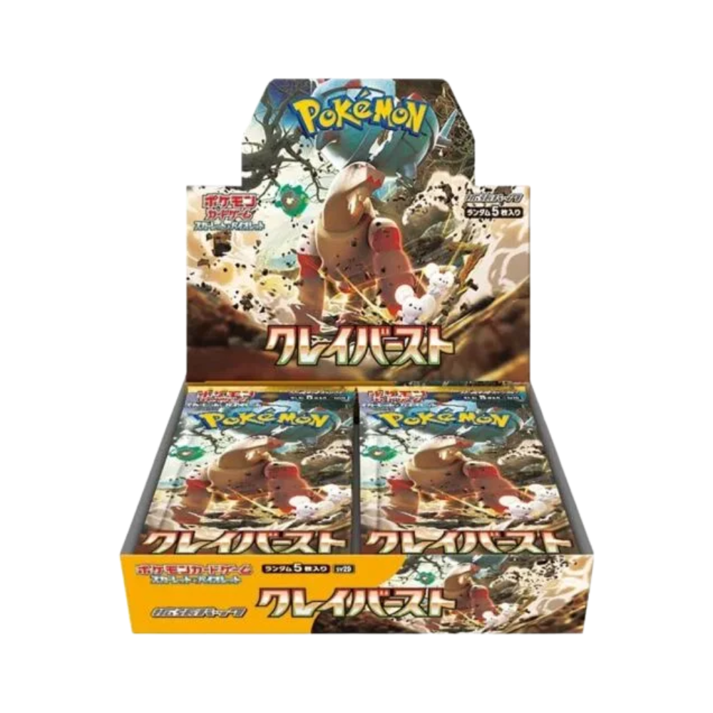 Clay Burst Booster Box