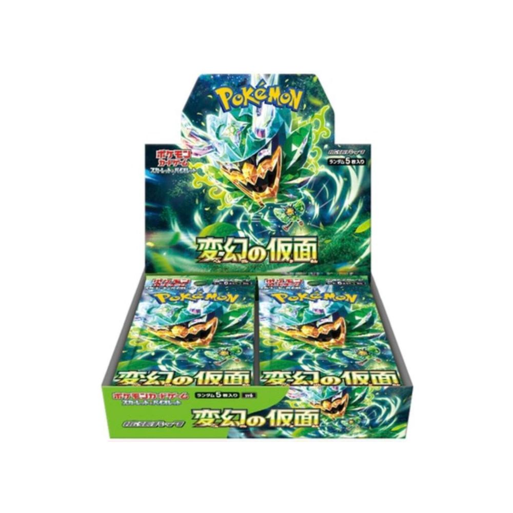 Mask Of Change- Booster Box