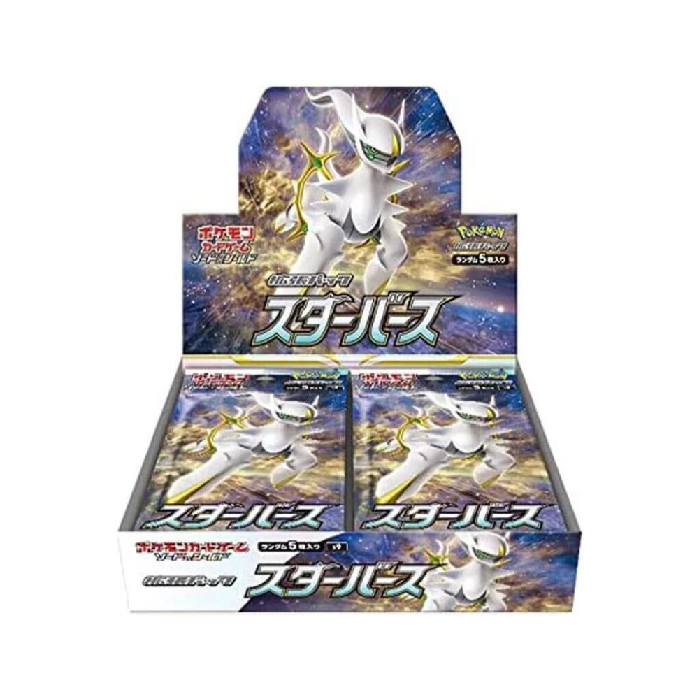 Star Birth Booster Box