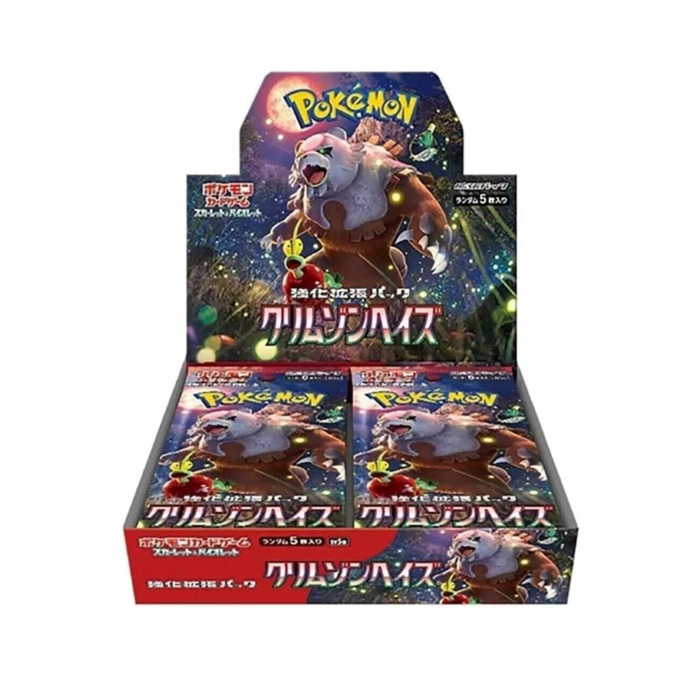 Crimson Haze Booster Box