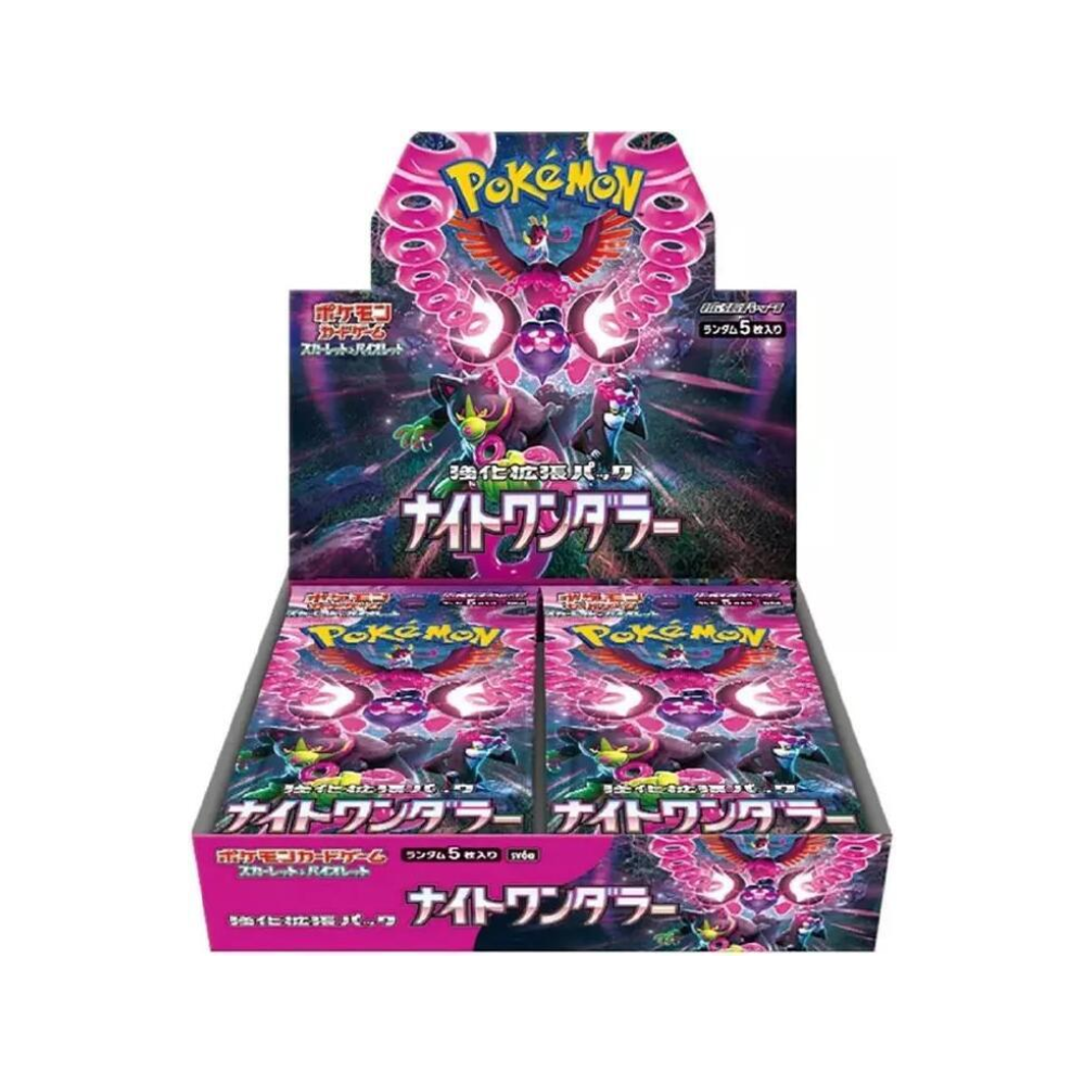 Night Wanderer Booster Box