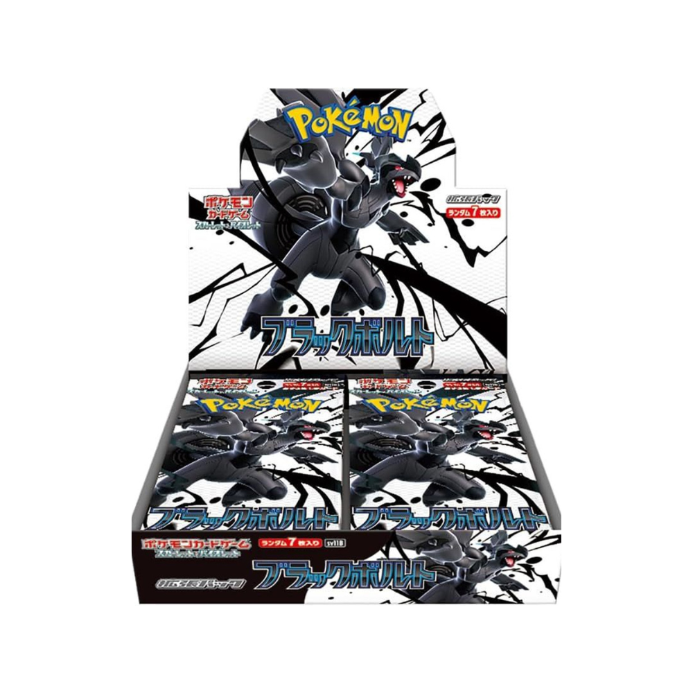 Japanese Black Bolt Booster Box