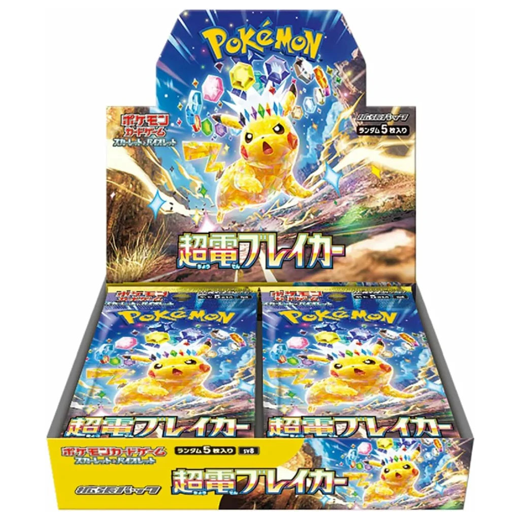 Pokémon: Surging Sparks Booster Box