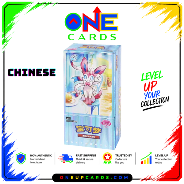 GEM 2-[Chinese]