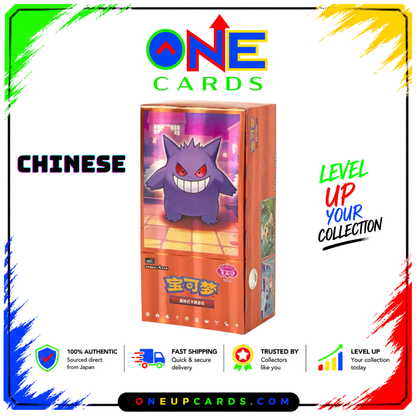 GEM 3-[Chinese]