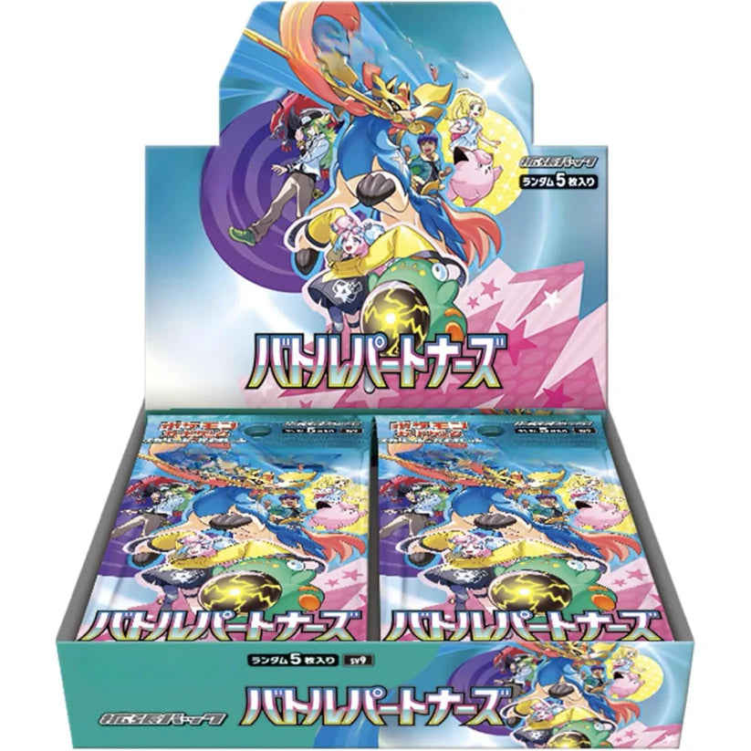 Japanese Battle Partners Booster Box-PRE ORDER!